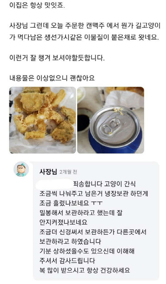 보배드림 캡처